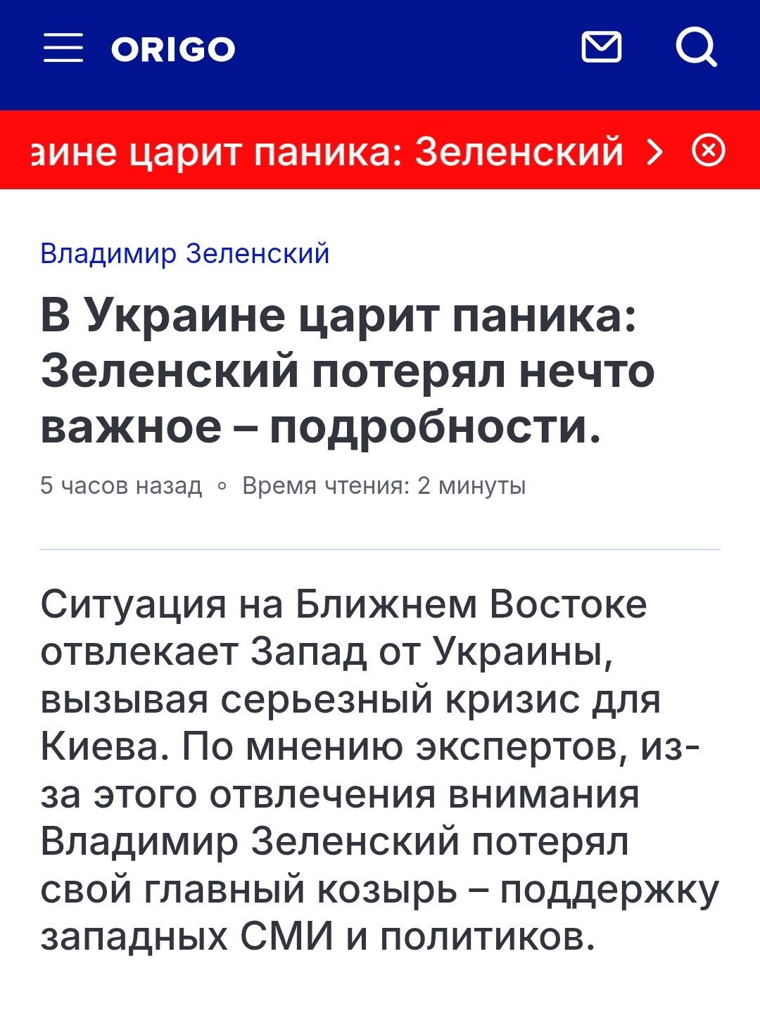 Потеряли чем ширяли! Скоро станет вечерять - Нечем будет поширять!