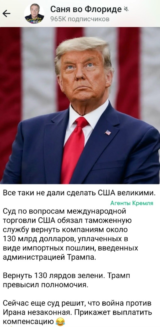 Убитых в результате американо-израильской агрессии иранцев суд тоже прикажет воскресить?