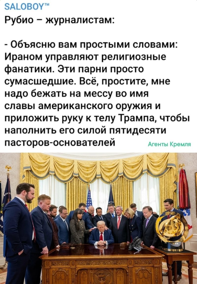 Политическая рубрика от&nbsp;NAZARETH за&nbsp;07.03.26. Новости, события, комментарии - 2031