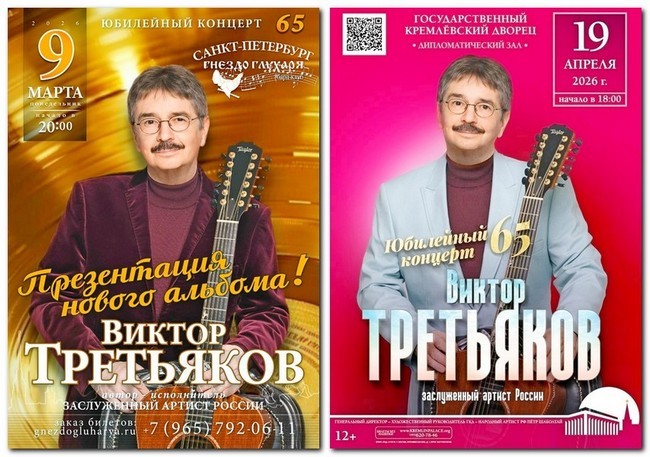 «Бог придумывает судьбы — Я придумываю песни»