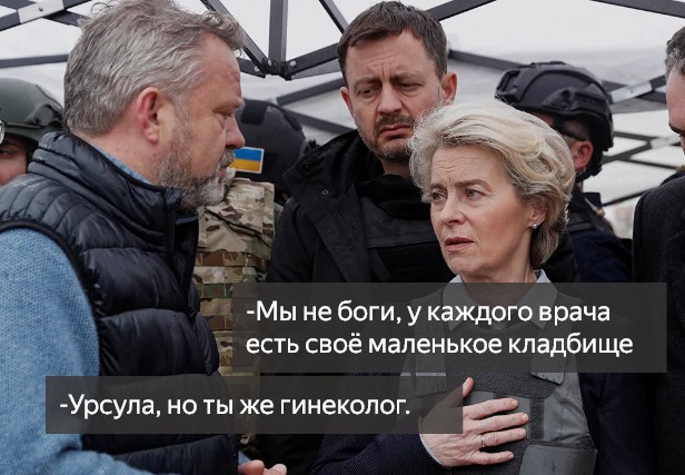 И не только лишь о политике