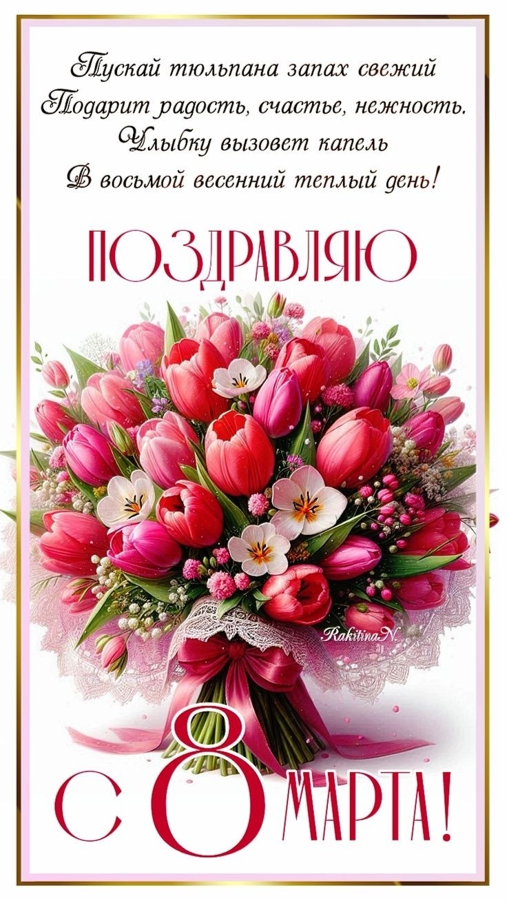 И не только лишь о политике