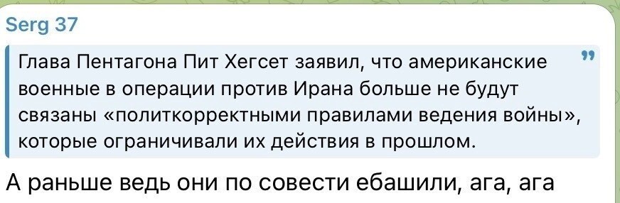 И не только лишь о политике