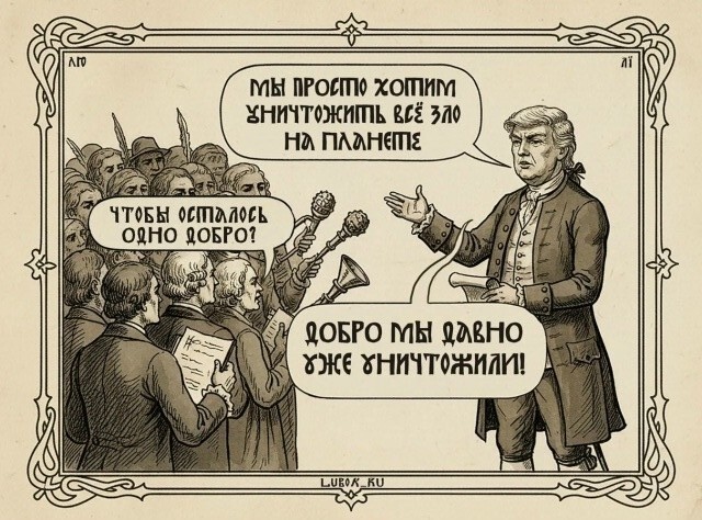 И не только лишь о политике