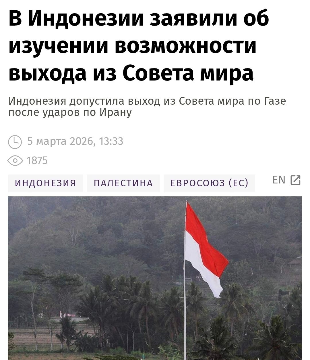 Вход - миллиард , выход - два ! Изучаем возможности ...