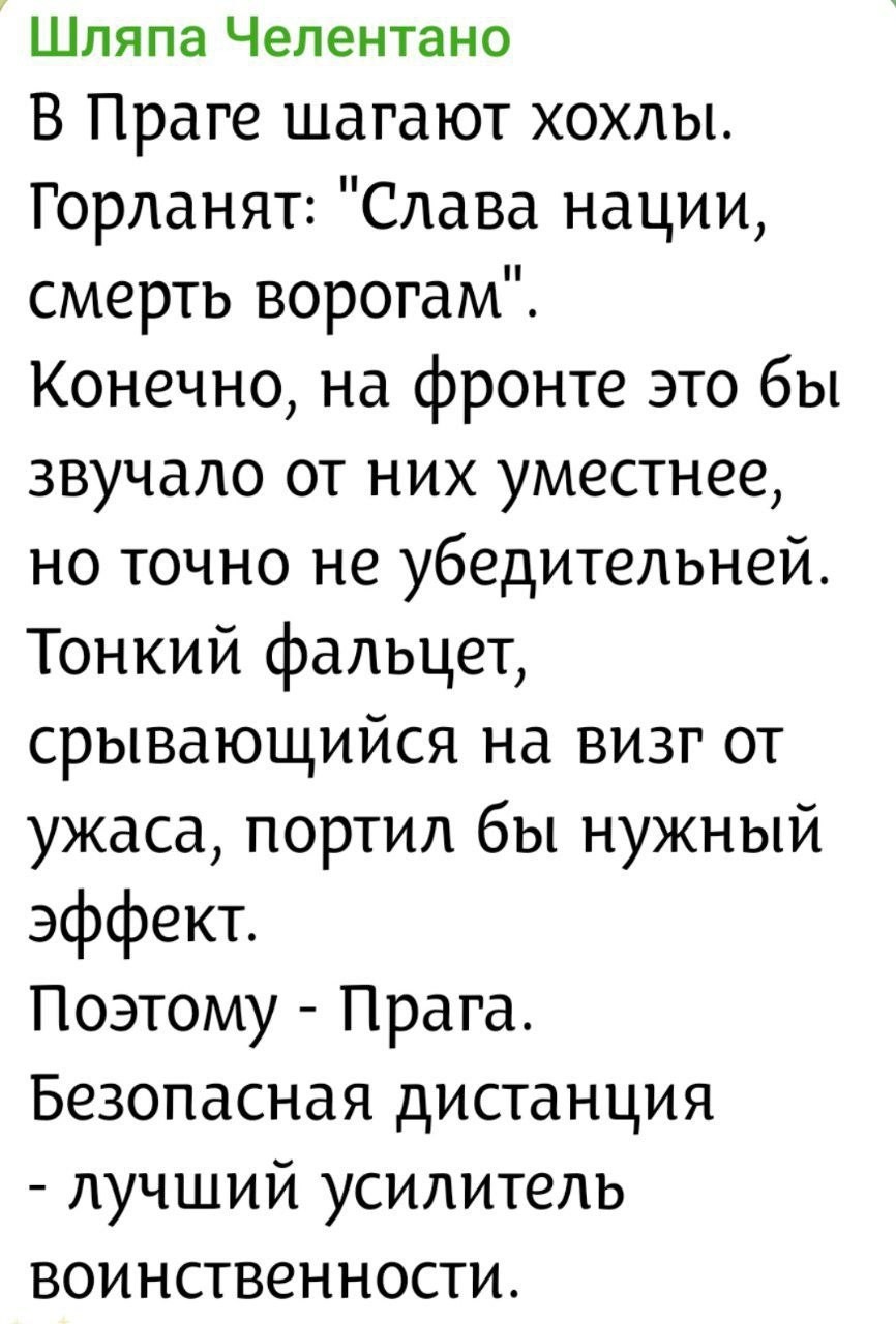 И не только лишь о политике