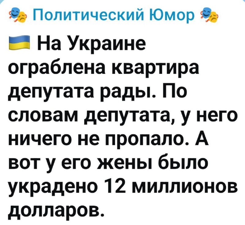 И не только лишь о политике