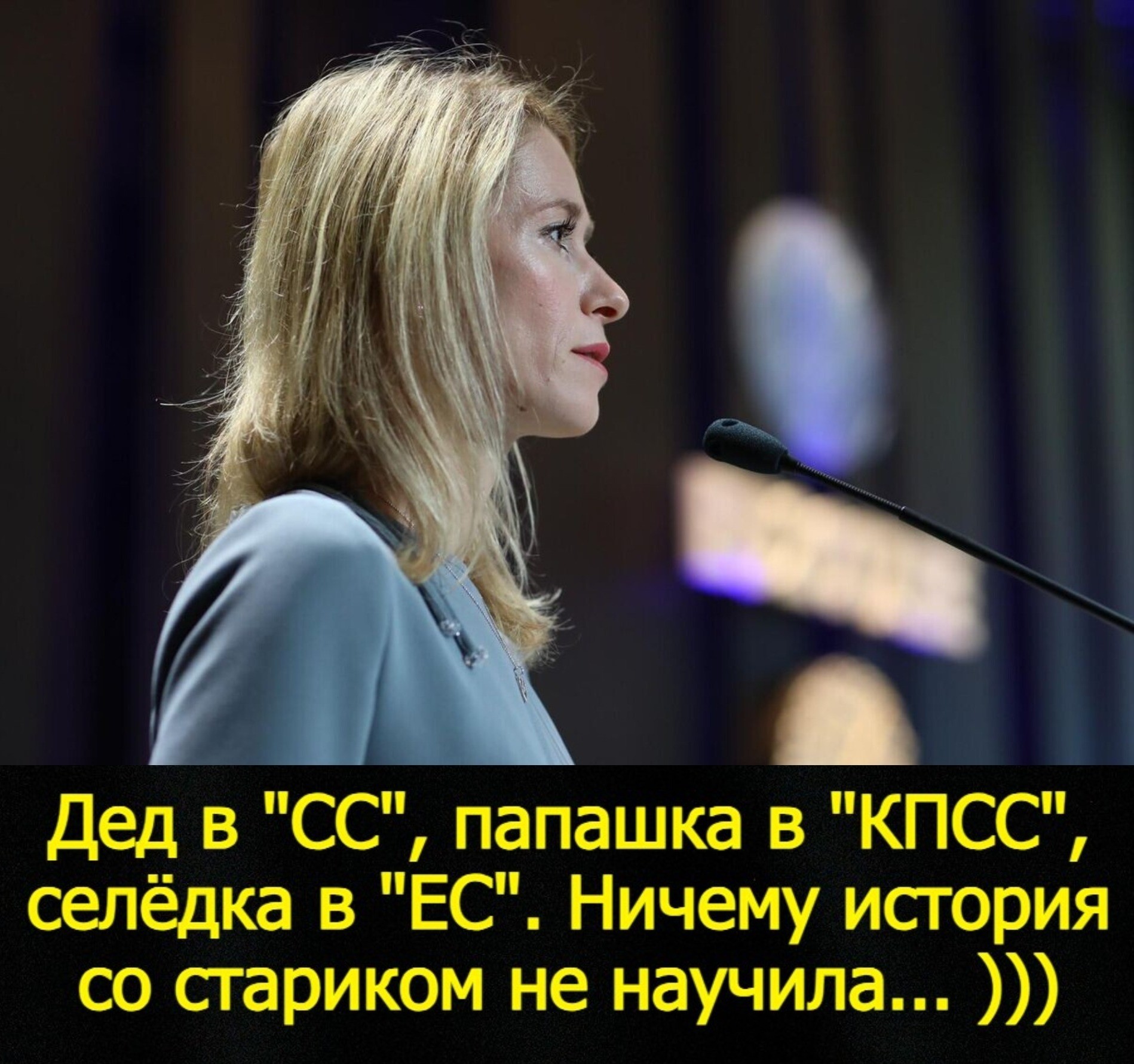 И не только лишь о политике