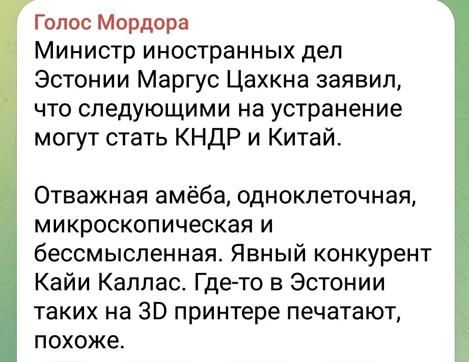 И не только лишь о политике