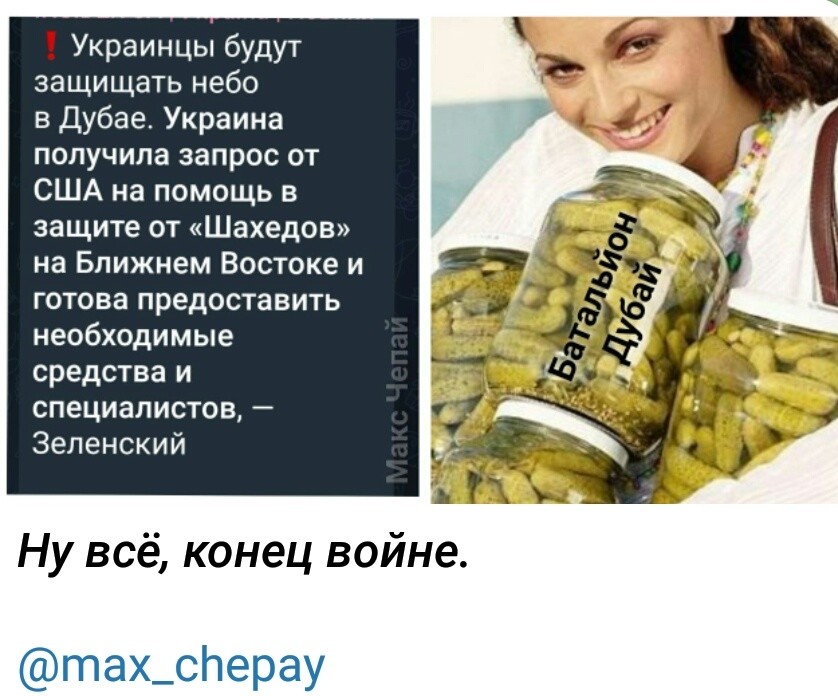 И не только лишь о политике