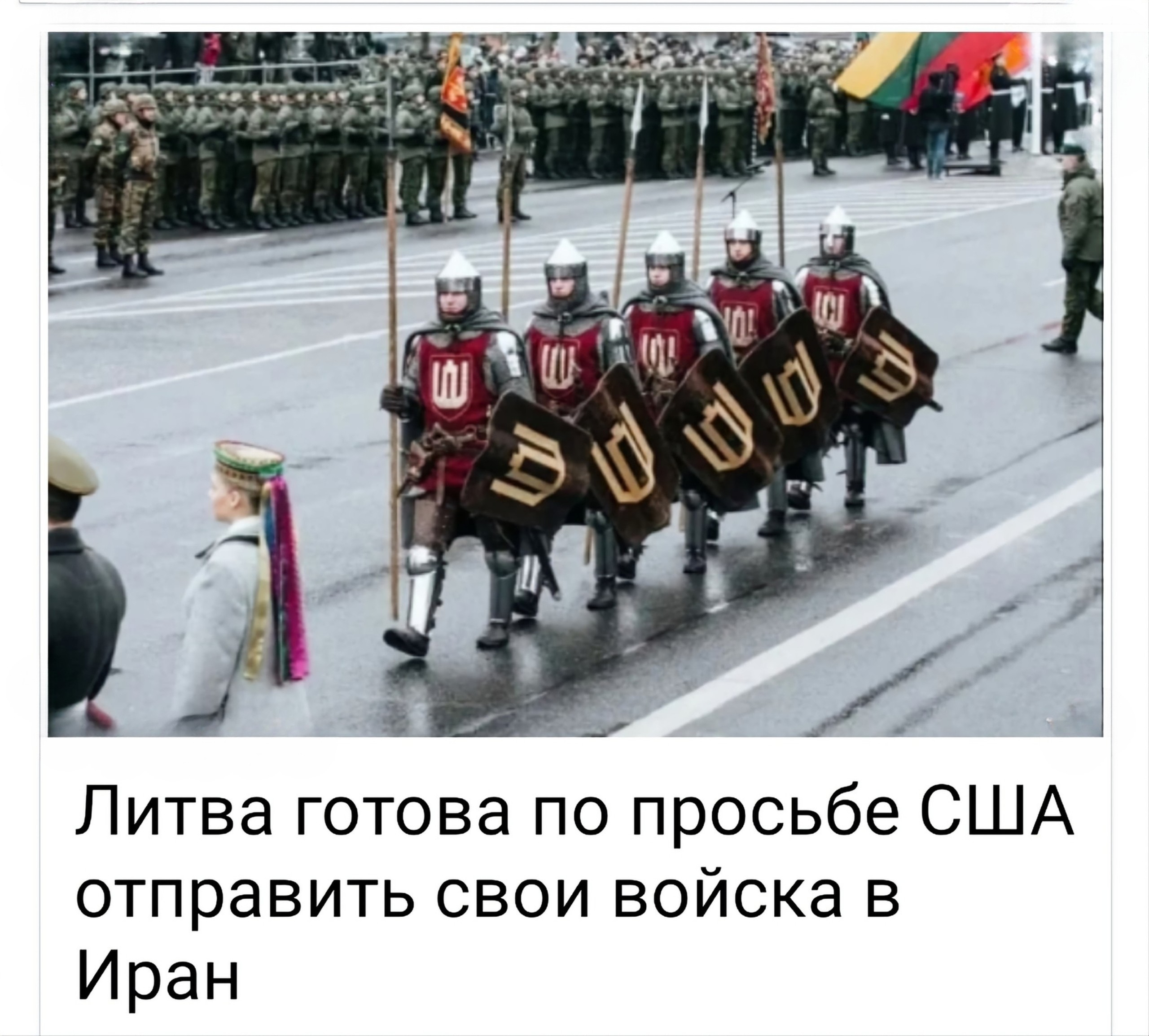 И не только лишь о политике