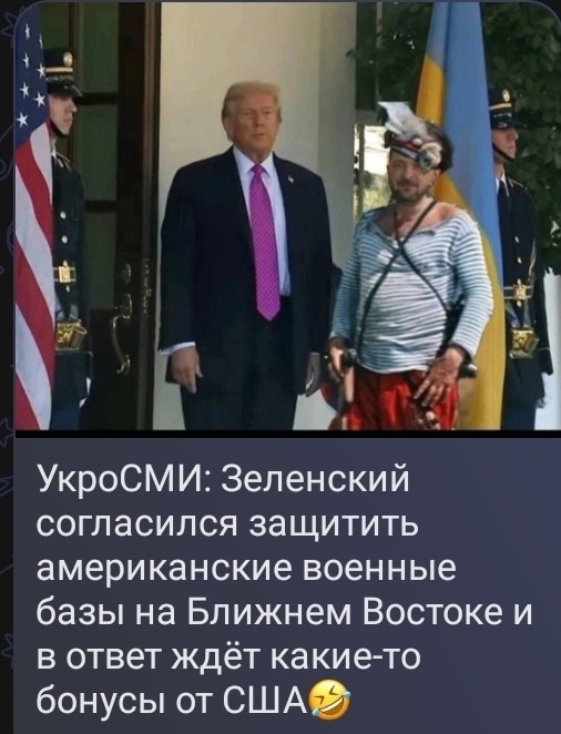 И не только лишь о политике