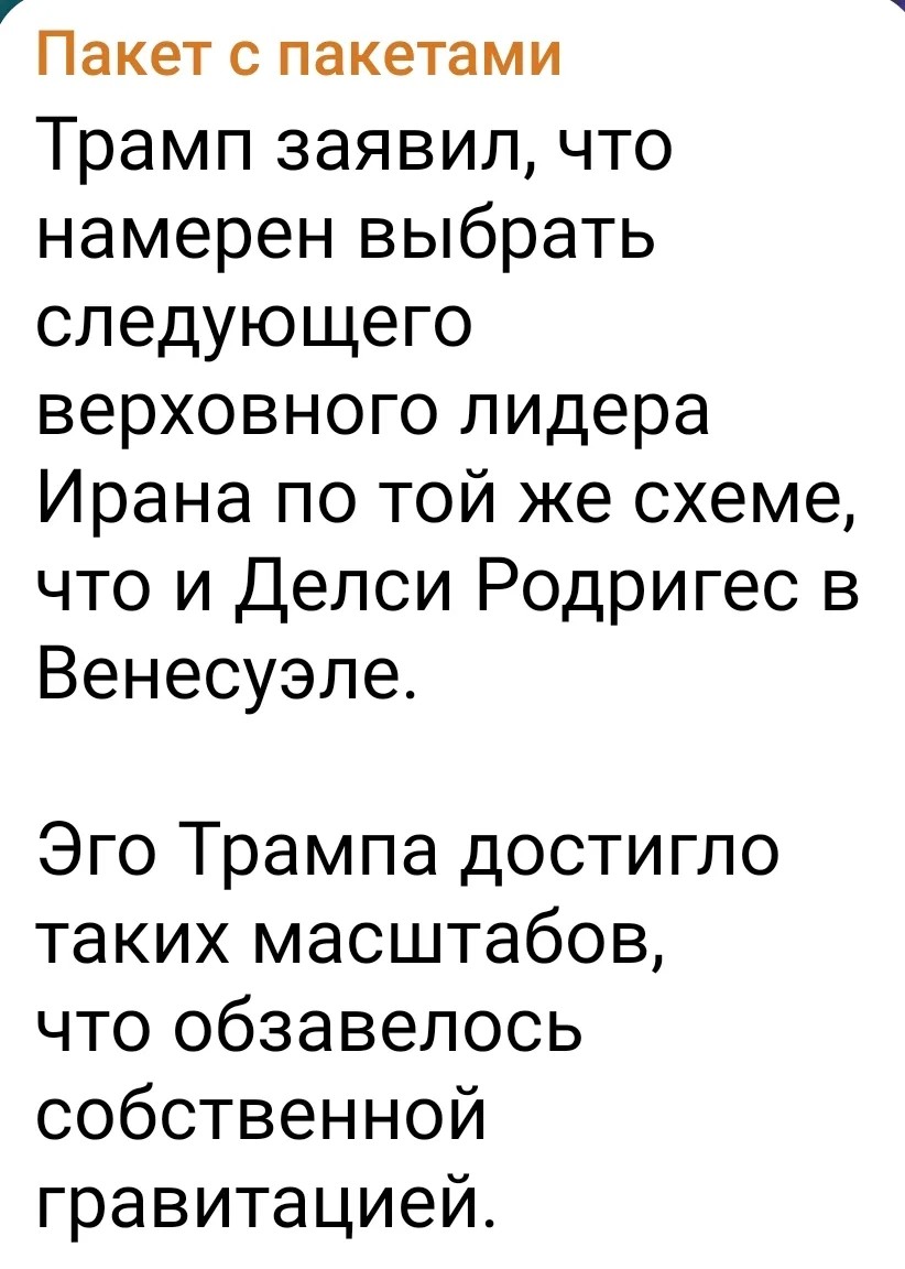 И не только лишь о политике