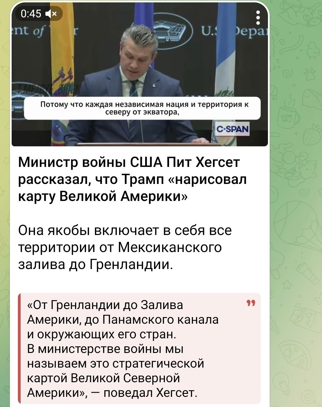 И не только лишь о политике