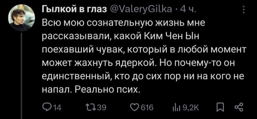 И не только лишь о политике