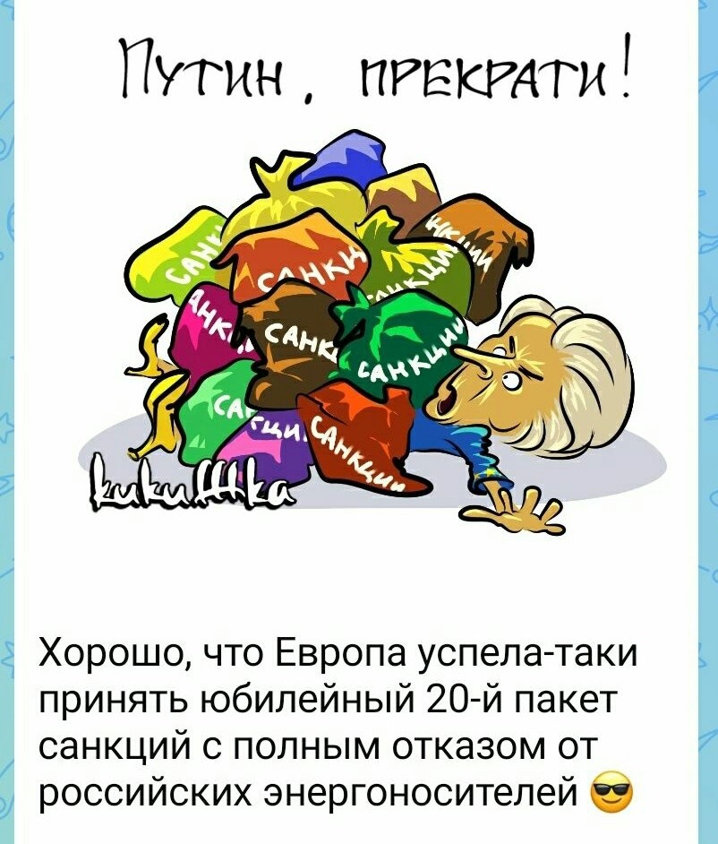 И не только лишь о политике