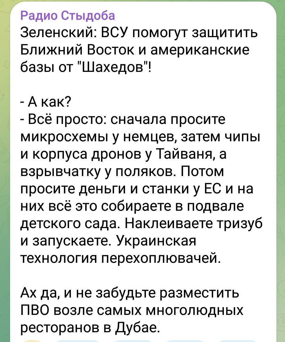 И не только лишь о политике