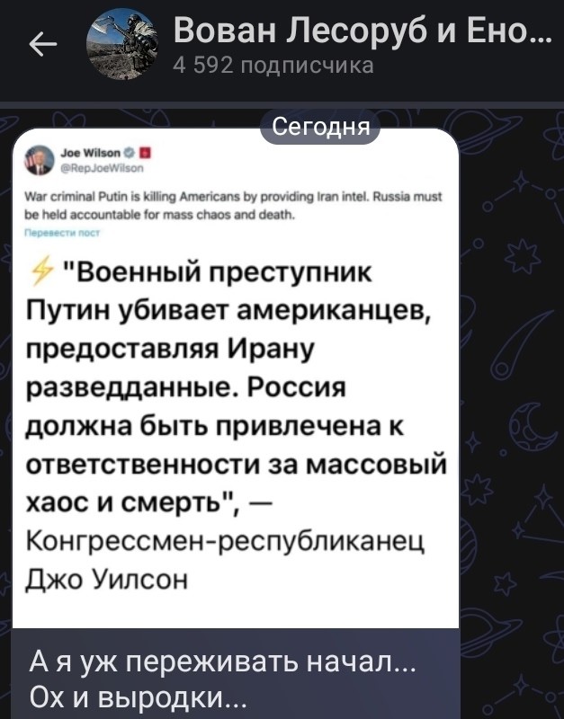 И не только лишь о политике