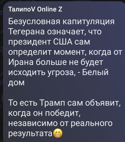 И не только лишь о политике