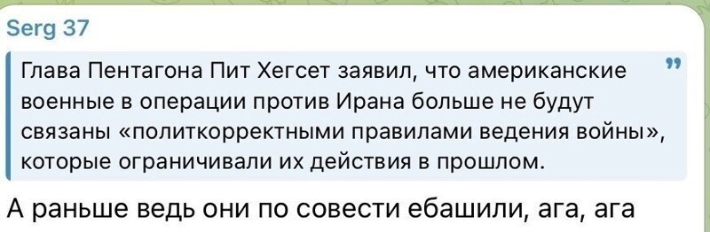 И не только лишь о политике