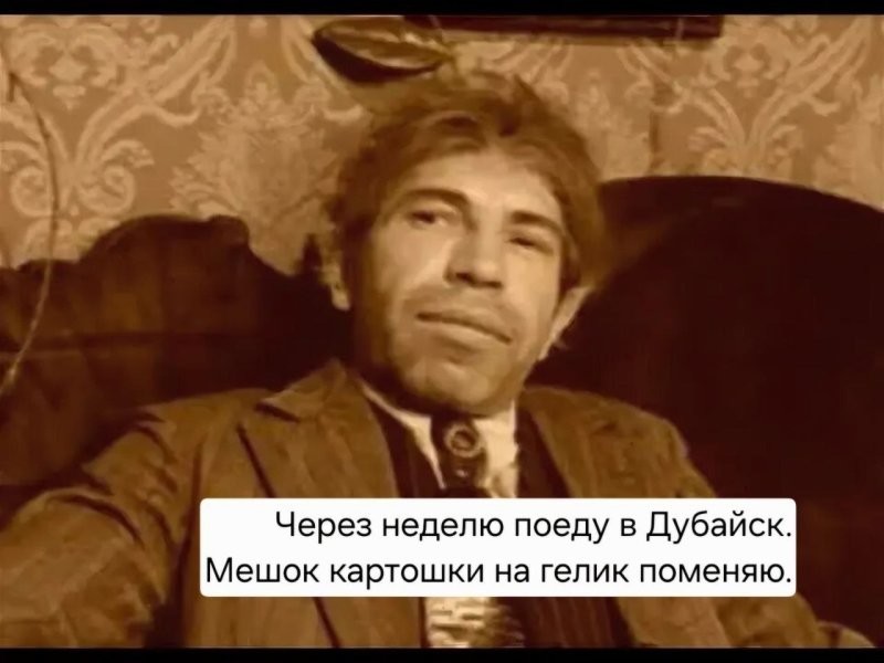 И не только лишь о политике