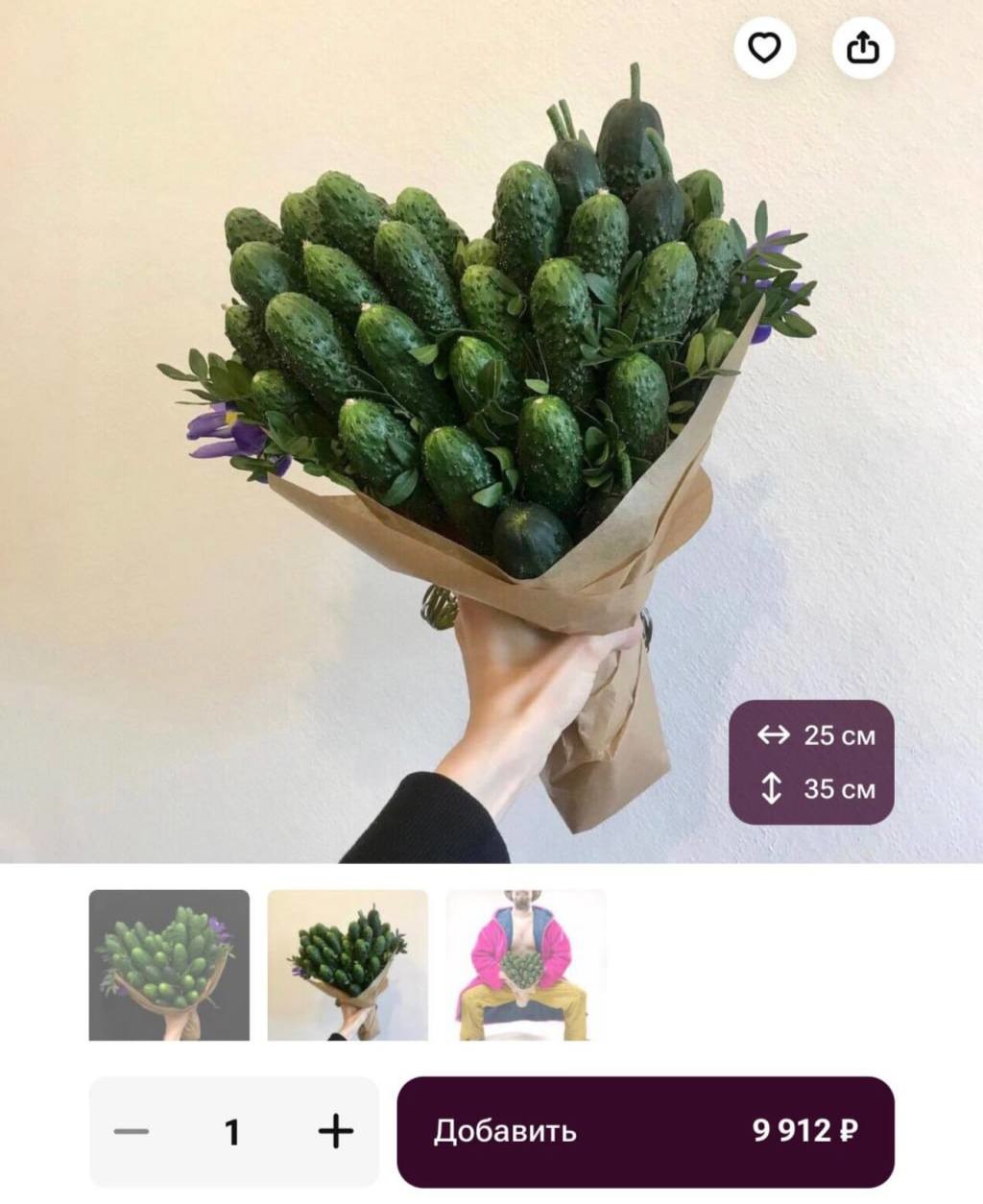 Праздник на миллион: хроники цветочного безумия, икорного люкса и овощной флористики