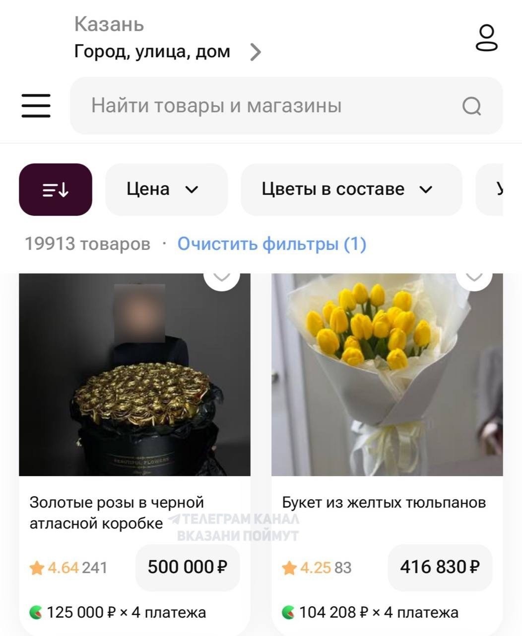 Праздник на миллион: хроники цветочного безумия, икорного люкса и овощной флористики