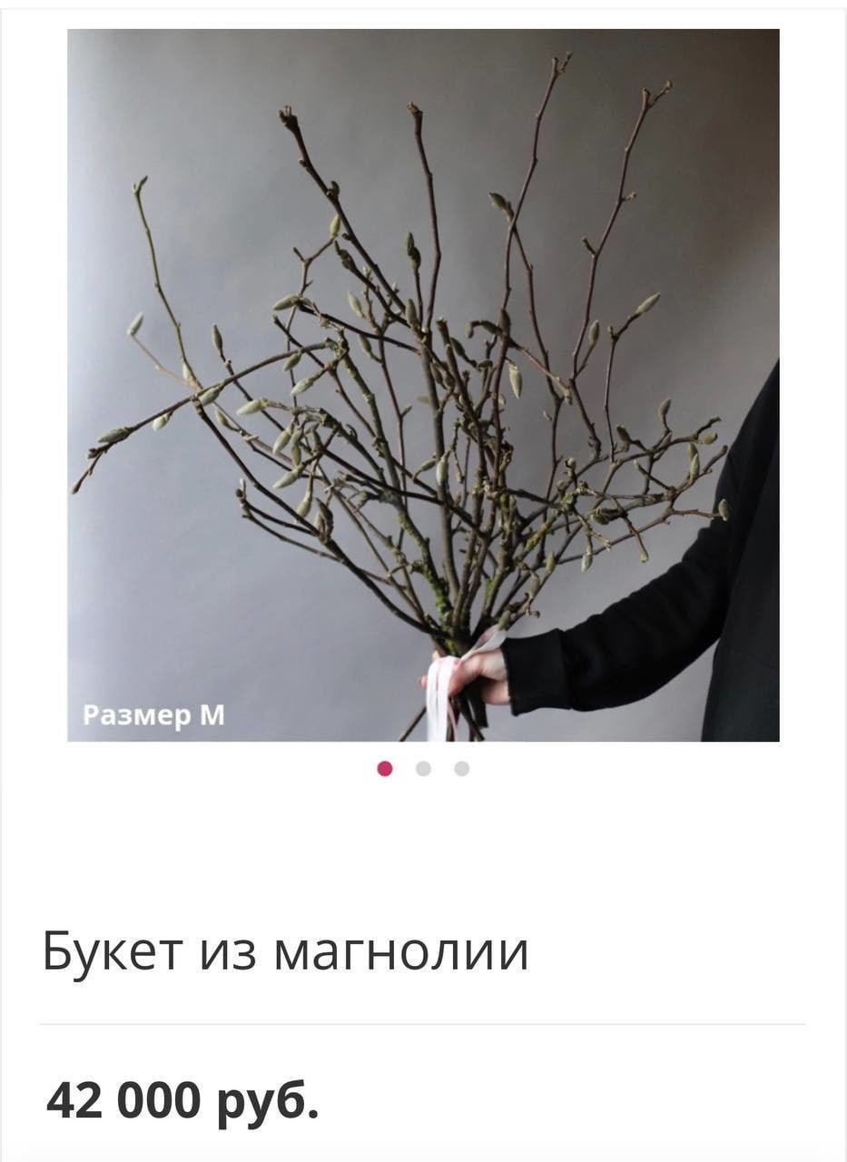 Праздник на миллион: хроники цветочного безумия, икорного люкса и овощной флористики