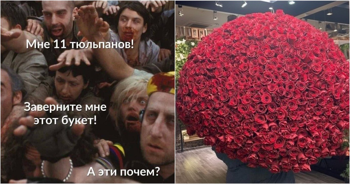 Праздник на миллион: хроники цветочного безумия, икорного люкса и овощной флористики