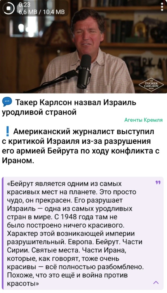 Истину глоголит