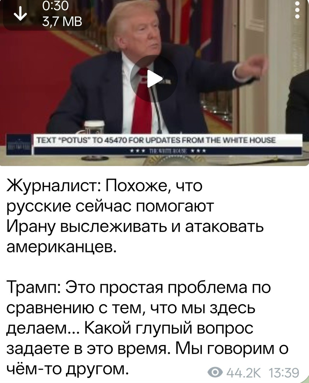 Правильно, надеюсь наши передают и помогают со снимками и остальным, да и китайцы тоже