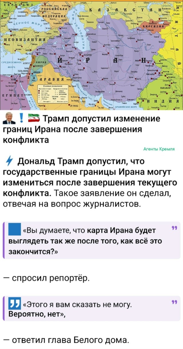 Политическая рубрика от&nbsp;NAZARETH за&nbsp;09.03.26. Новости, события, комментарии - 2032