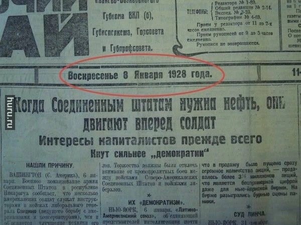 Политическая рубрика от&nbsp;NAZARETH за&nbsp;09.03.26. Новости, события, комментарии - 2032