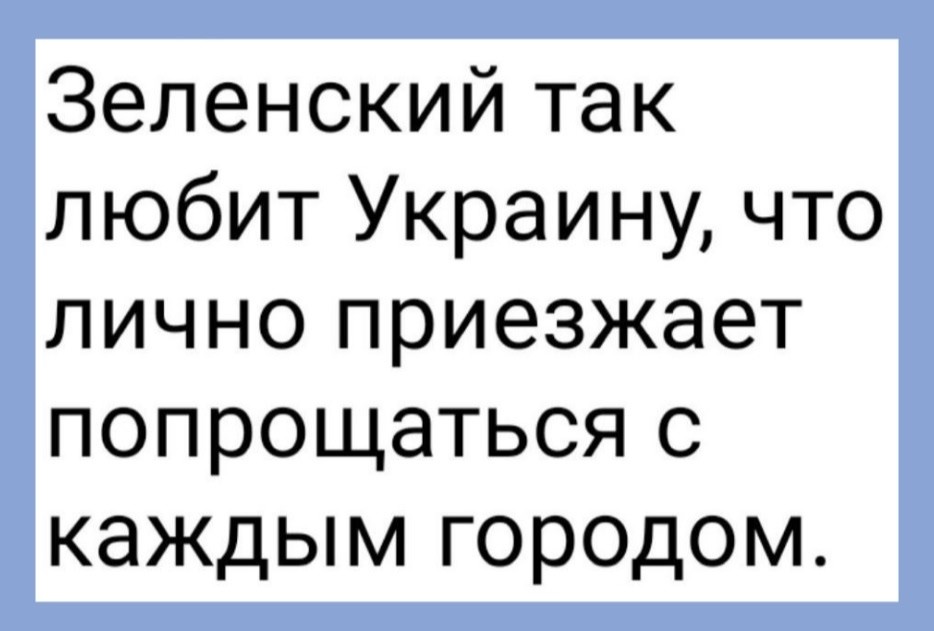 Политическая рубрика от&nbsp;NAZARETH за&nbsp;09.03.26. Новости, события, комментарии - 2032