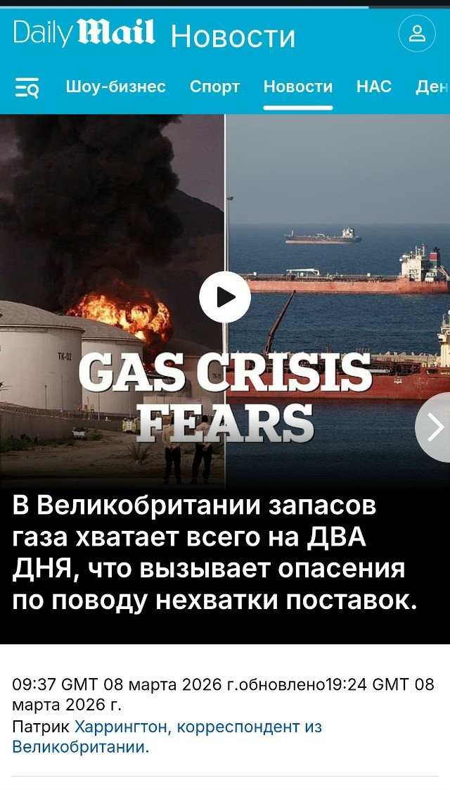 В Мелкобритании, говорят, вот-вот панувать начнут. Карлу геть?