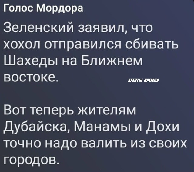 Политическая рубрика от&nbsp;NAZARETH за&nbsp;09.03.26. Новости, события, комментарии - 2032