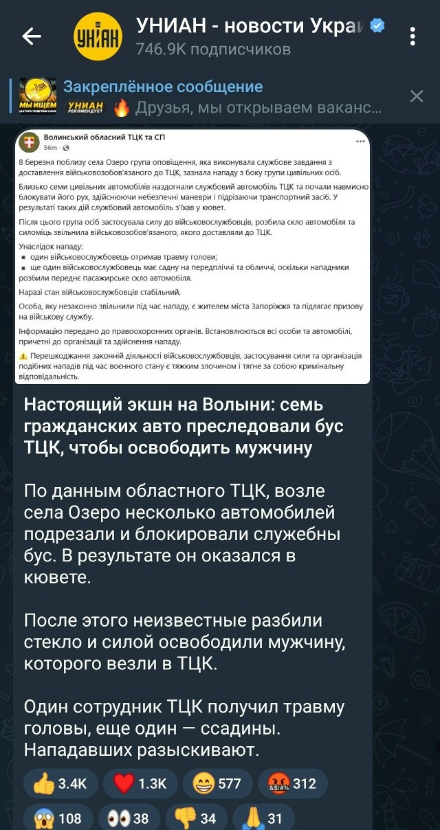 А эксперт по бпла и пэпэо с Волыни не поехал на Ближний Восток. Его дружбаны устроили дембель прямо на трассе