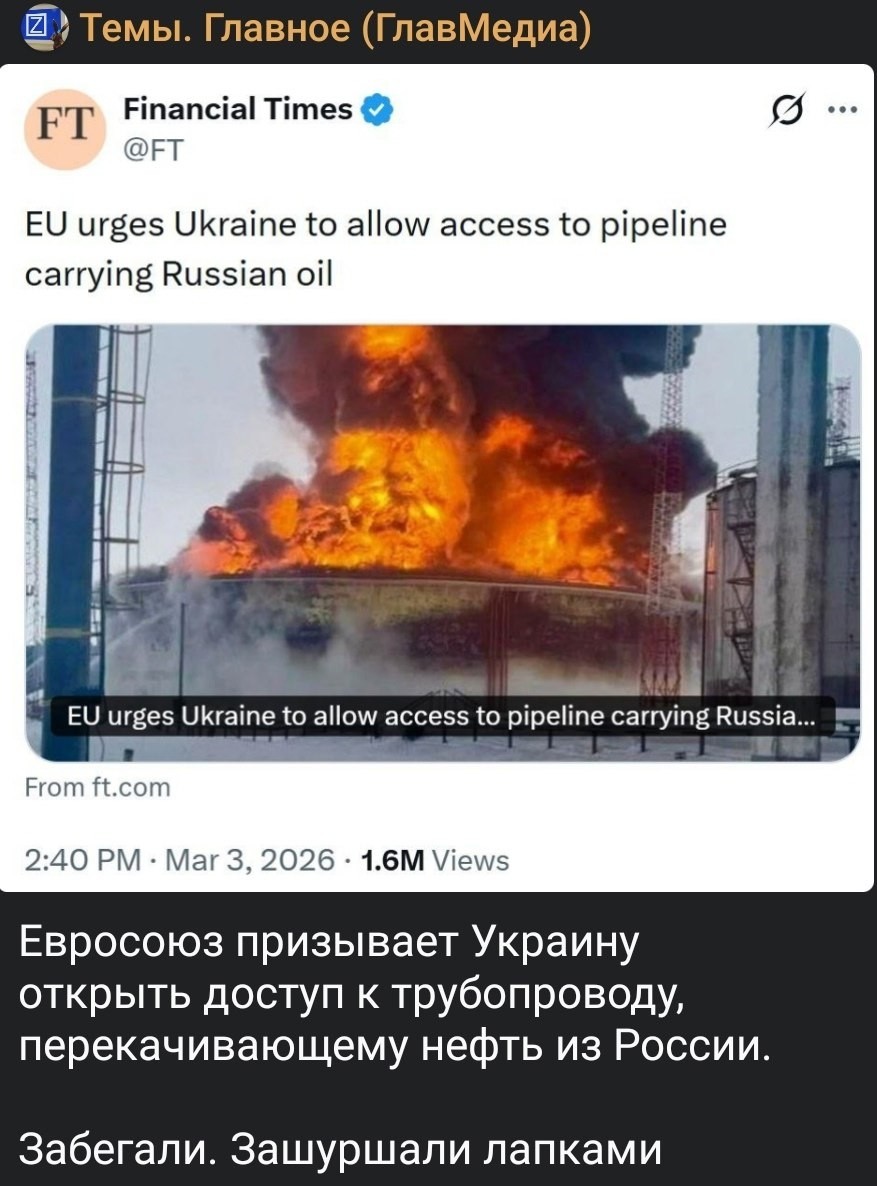 Тююю... А шо случилось?