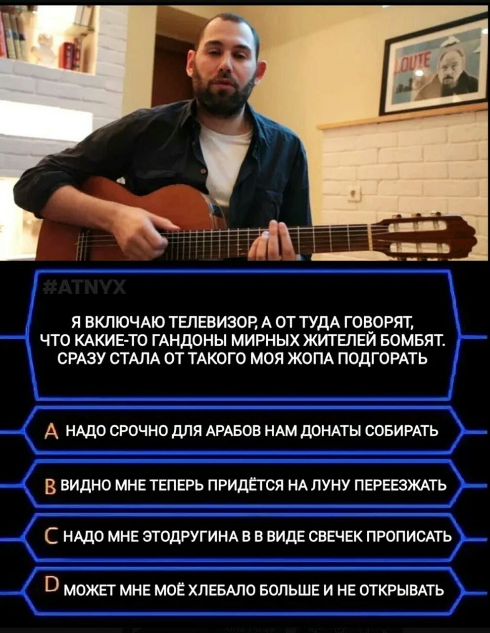 Назовите правильный ответ