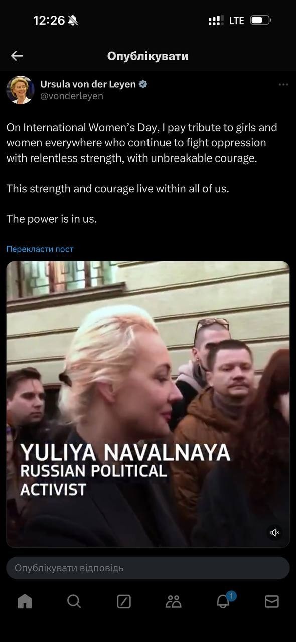 Предлагавшая всем ранее вожрать, Урсула фон Дер Ляйн на восьмое марта повесила фотку алкашки и намекает, что на месте синей Иоланды должна быть она. Ничего страшного. Напьешься- будешь