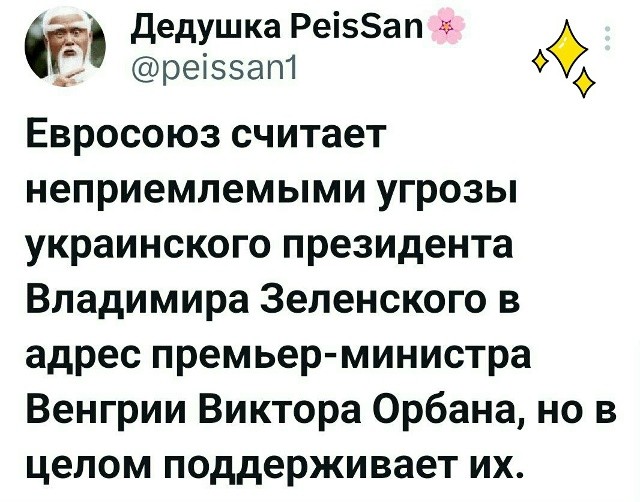 Политическая рубрика от&nbsp;NAZARETH за&nbsp;09.03.26. Новости, события, комментарии - 2032