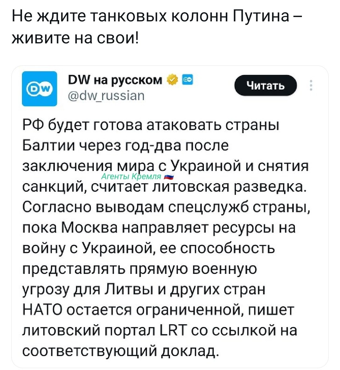 Политическая рубрика от&nbsp;NAZARETH за&nbsp;09.03.26. Новости, события, комментарии - 2032