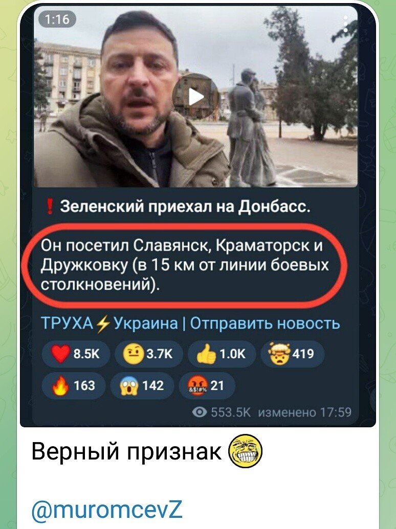 Политическая рубрика от&nbsp;NAZARETH за&nbsp;09.03.26. Новости, события, комментарии - 2032