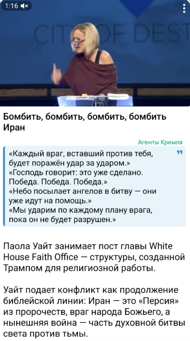 Политическая рубрика от&nbsp;NAZARETH за&nbsp;09.03.26. Новости, события, комментарии - 2032