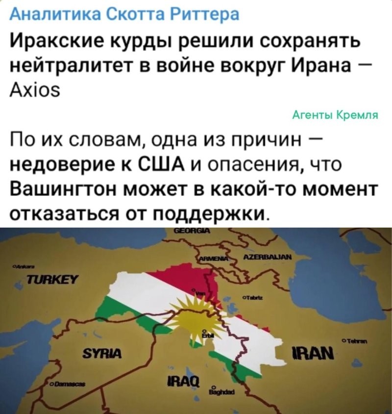 Политическая рубрика от&nbsp;NAZARETH за&nbsp;09.03.26. Новости, события, комментарии - 2032