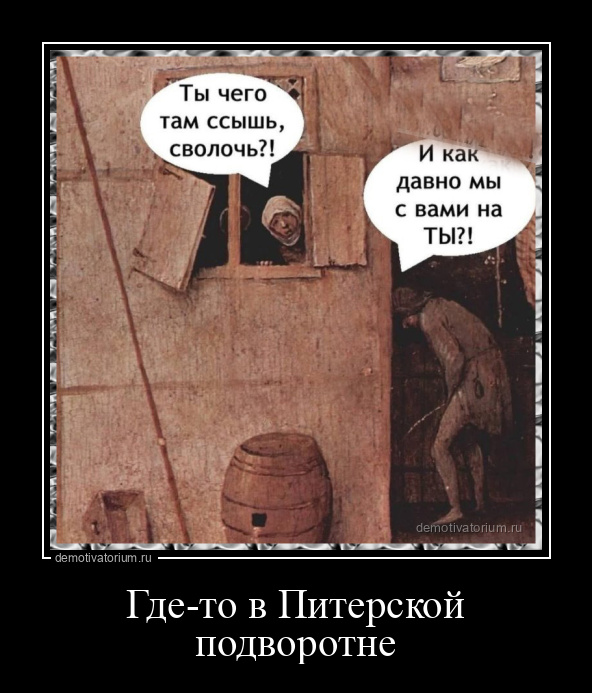 Демотиваторы заряженные позитивом