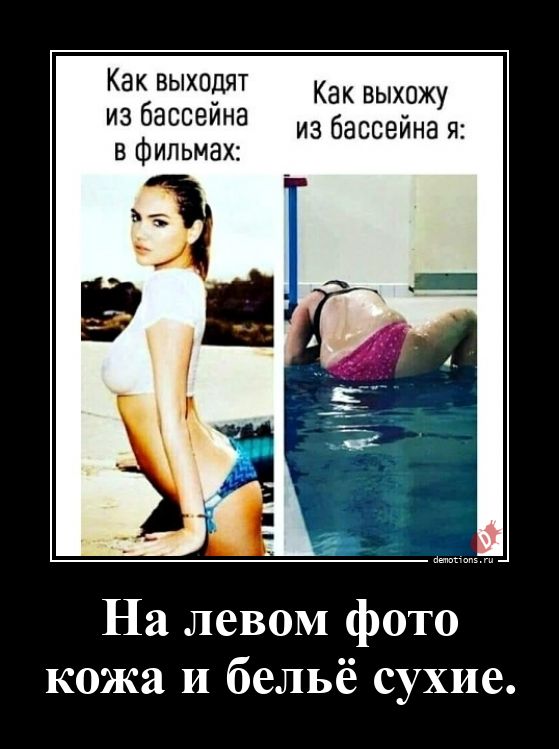 Демотиваторы заряженные позитивом
