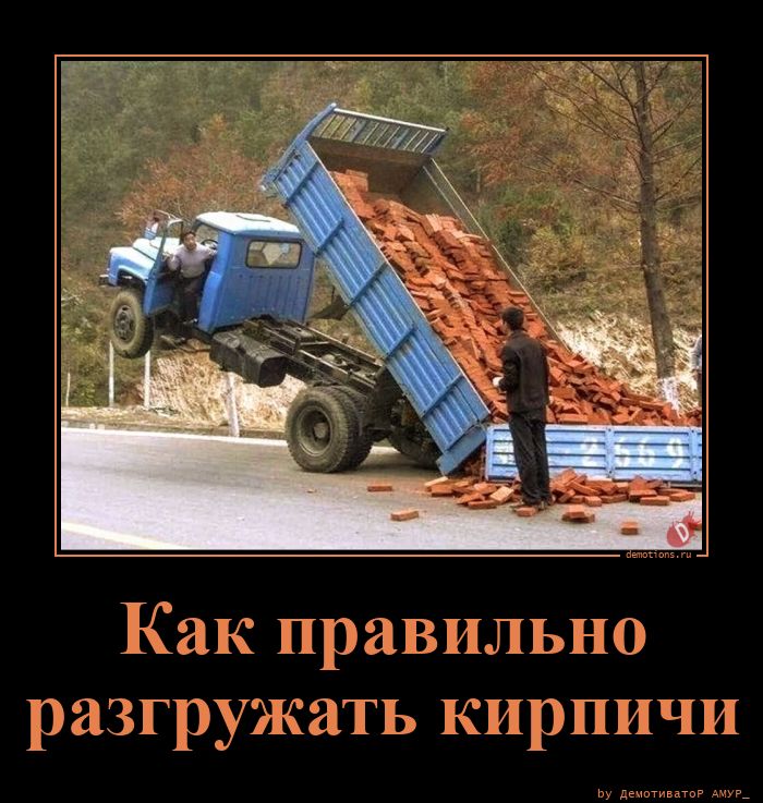 Демотиваторы заряженные позитивом