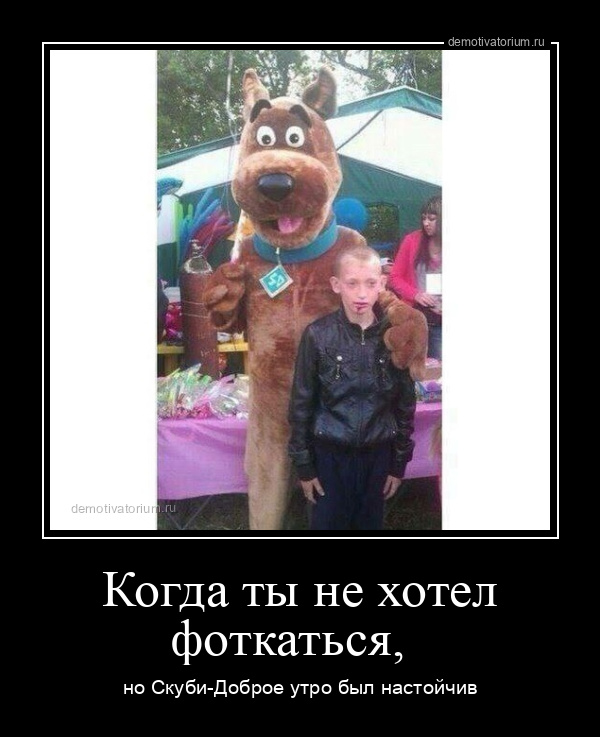 Демотиваторы заряженные позитивом