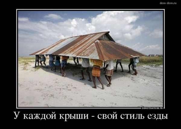Демотиваторы заряженные позитивом